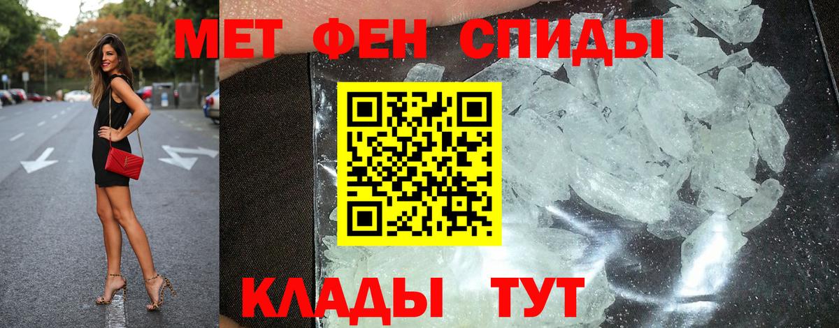Amphetamine VHQ  Вход с VPN  МЕГА   Грозный 