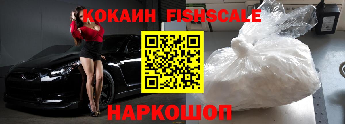 Кокаин 98% Грозный