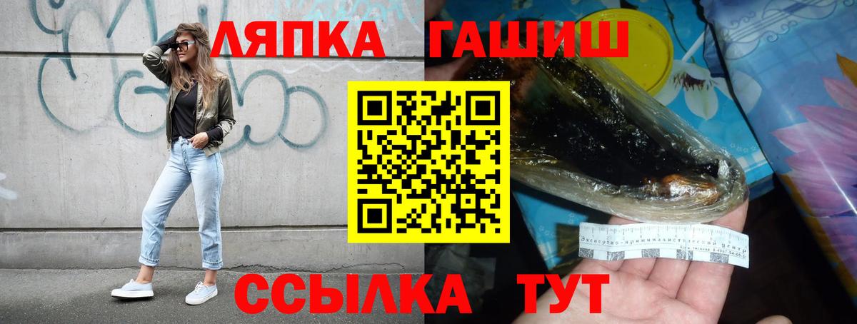 Грозный  ГАШИШ убойный  Гашиш Cannabis  Вход с VPN 