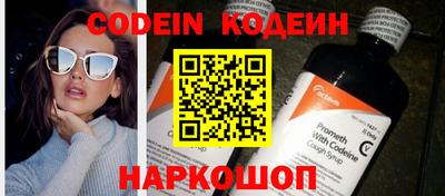 мяу мяу кристалл Ипатово