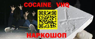 мяу мяу кристалл Ипатово