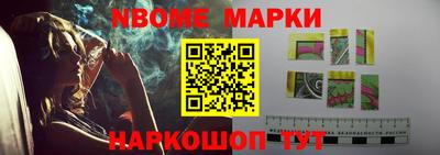 мяу мяу кристалл Ипатово