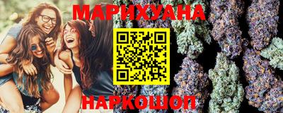 мяу мяу кристалл Ипатово