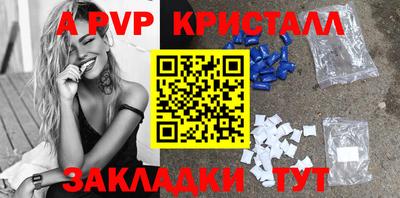 эйфоретик Кандалакша