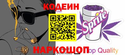 мяу мяу кристалл Ипатово