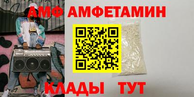 мяу мяу кристалл Ипатово