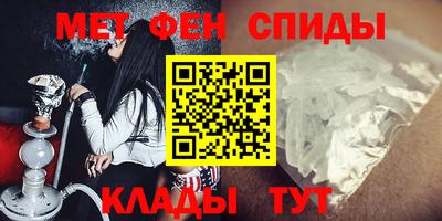 мяу мяу кристалл Ипатово