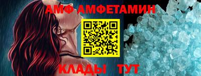 мяу мяу кристалл Ипатово
