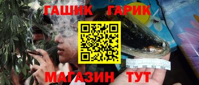 гашиш Изобильный