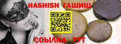гашиш Изобильный