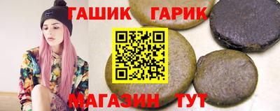 мяу мяу кристалл Ипатово