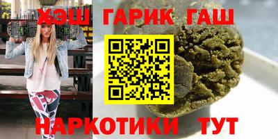 гашиш Изобильный