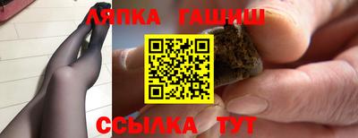гашиш Изобильный