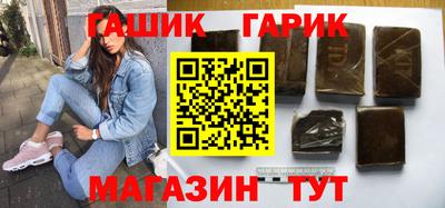 мяу мяу кристалл Ипатово