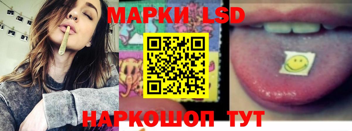 Грозный  Лсд 25 экстази кислота  Лсд 25 экстази  Вход с VPN  ЛСД экстази ecstasy 