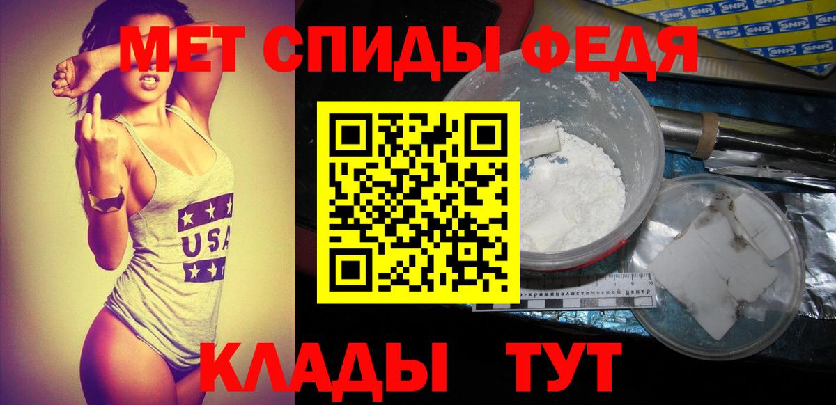 Грозный  Метамфетамин Methamphetamine  Метамфетамин Methamphetamine  Первитин  Вход с VPN 