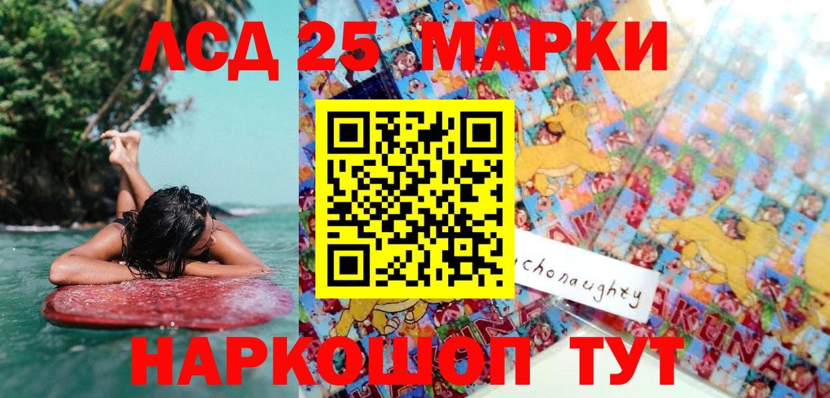 Марки N-bome 1,8мг  Марки NBOMe  Грозный  Вход с VPN 